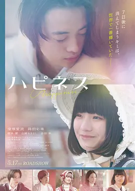 条目雪线以北的表亲占位海报图